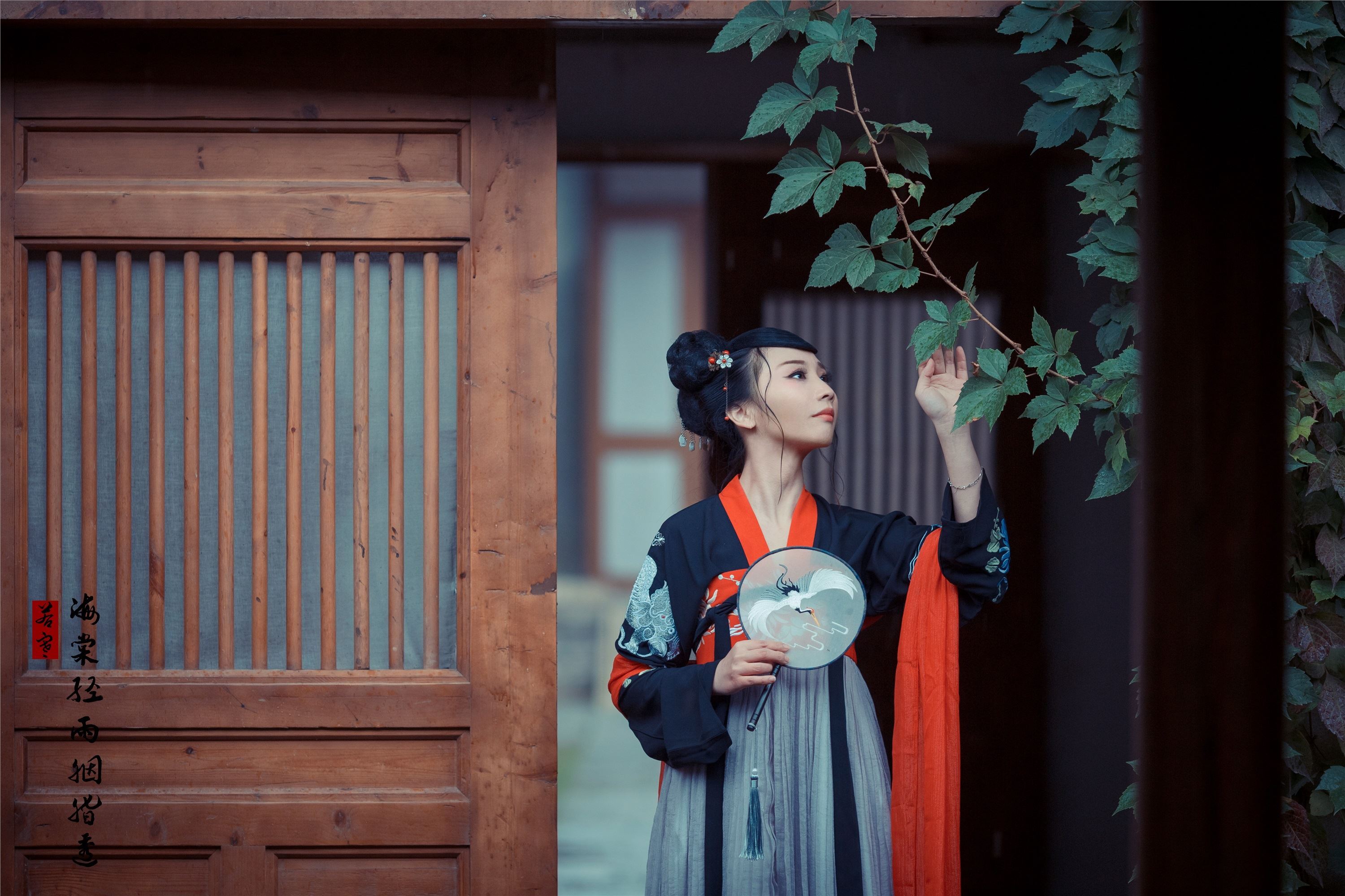 YITUYU艺图语 2021.08.21 海棠轻语烟脂透 唱小游